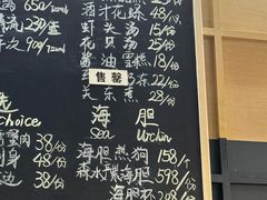 -Sushi Hanzo半藏(天环广场店)