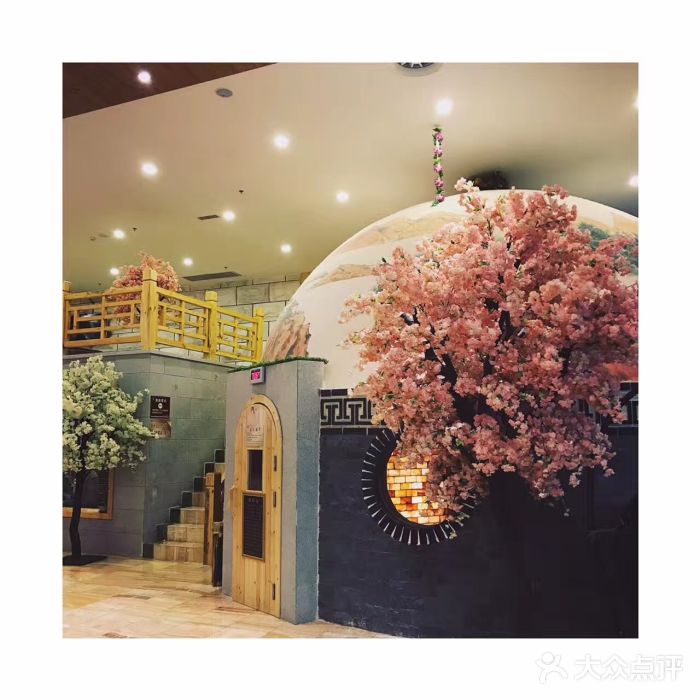 福海云天商务休闲会馆-图片-辽阳休闲娱乐-大众点评网