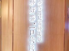 -奈雪的茶(青岛卓悦里INTOWN店)