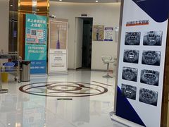 -泰康拜博口腔(凯迪大厦店)