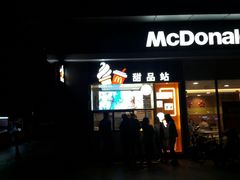 门面-麦当劳(济泺路店)