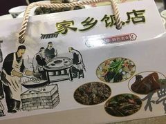 -家乡饭店(里仁洞店)