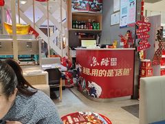 -鱼酷活鱼烤鱼(北美店)