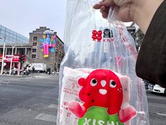 -喜识·冰糖葫芦·炒酸奶(保定钟楼店)