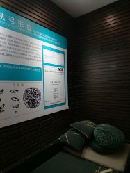 -亚典中科健康汇美容·SPA