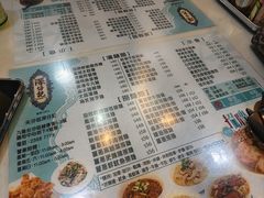 菜单-深仔记正宗云吞面(尖沙咀店)