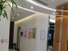 -泰康拜博口腔(凯迪大厦店)