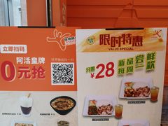 -大快活(丽丰店)