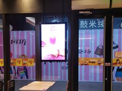 -汉堡王(上海凌云壹街坊店)
