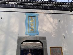 -包公祠