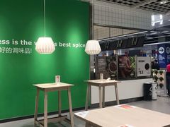 -宜家家居(哈尔滨商场店)