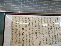 -皇家冰窖小院(什刹海店)