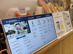 -霸王茶姬(上海静安大悦城店)