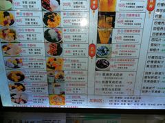 菜单-芋香缘tarosweet(1天地店)