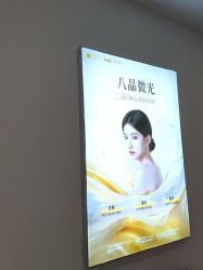 点击看大图 -长沙雅美医疗美容医院