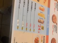 -尊宝比萨(广州塔店)