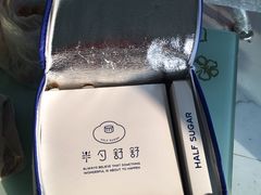 -半勺舒舒生日蛋糕店