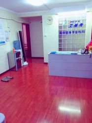 -维纳斯专业减肥