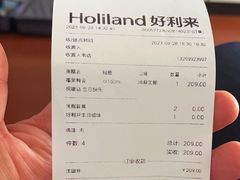 -好利来(西罗园店)