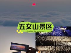 -五女山景区