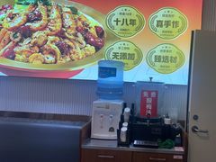 -醉人椒麻辣香锅(上地华联店)