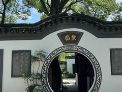 -古琴台