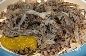 Spicy Fish Skin Salad