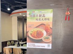 -李先生牛肉面大王(北京站售票厅餐厅)