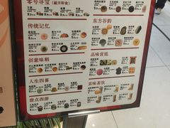 -北京稻香村(零号店)