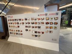 -东荟城名店仓
