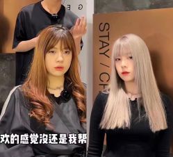 -3AM HAIR SALON烫发染发接发