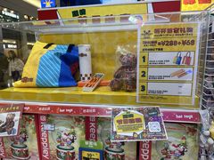 -TOYSRUS玩具反斗城(无锡荟聚购物中心店)