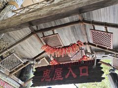 -杭州乐园