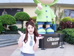 -厦门SM