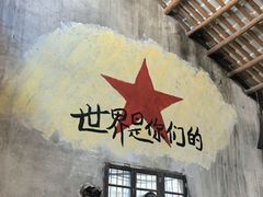 -東茅街茶馆