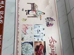 -福州人铭小吃
