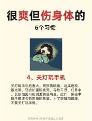-Fundi张玉珊修身堂·indiba·BTL科技瘦身
