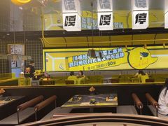 大堂-嘎嘎鸭脑壳(蜀汉路店)