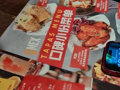 -Q MEX 库迈墨西哥餐吧(三里屯店)
