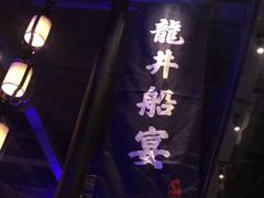 -绿茶餐厅(松江万达店)