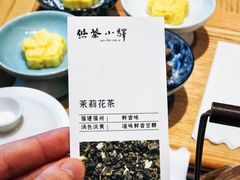 -大众茶馆·悠茶小驿(一中店)