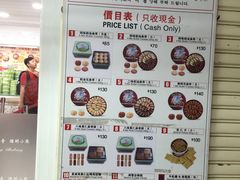 -珍妮曲奇聪明小熊(尖沙咀店)