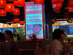 -巴蜀大将火锅(太原旗舰店)