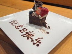 -松涛日本料理