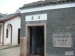 -蒋氏故居