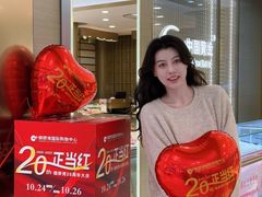 -铜锣湾国际购物中心