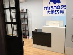 -浣溪纱鞋服精洗店