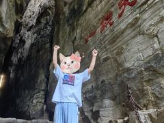 -孤山寨风景区