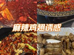 -蛙老爹·蜀香美蛙鱼头(王家湾店)