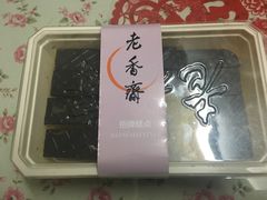 -老香齋(五角场店)